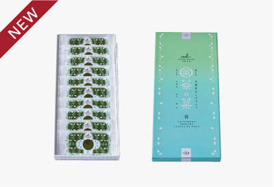 涼茶の菓 10枚入