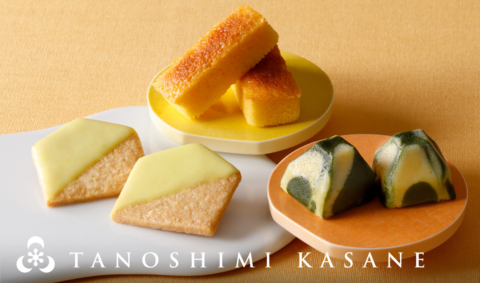 楽しみかさね