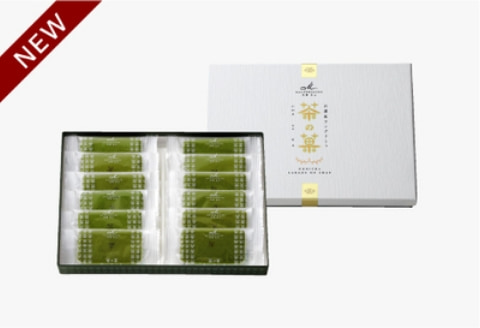 茶の菓 12枚入